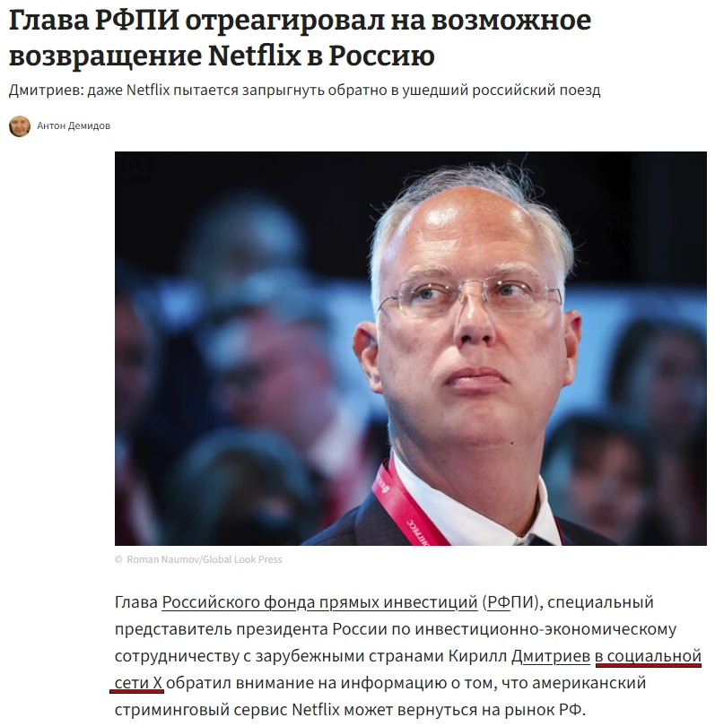 Так, я запутался в интернет-запретительных тонкостях.
