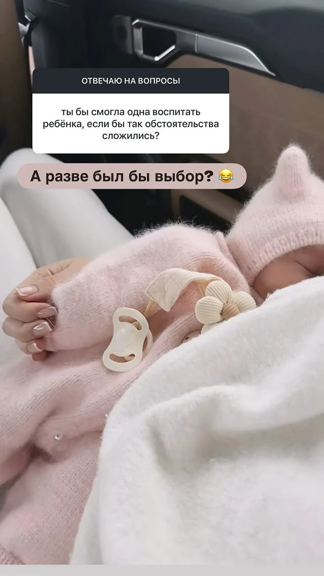 Настя Ромашова отвечает на вопросы🩷