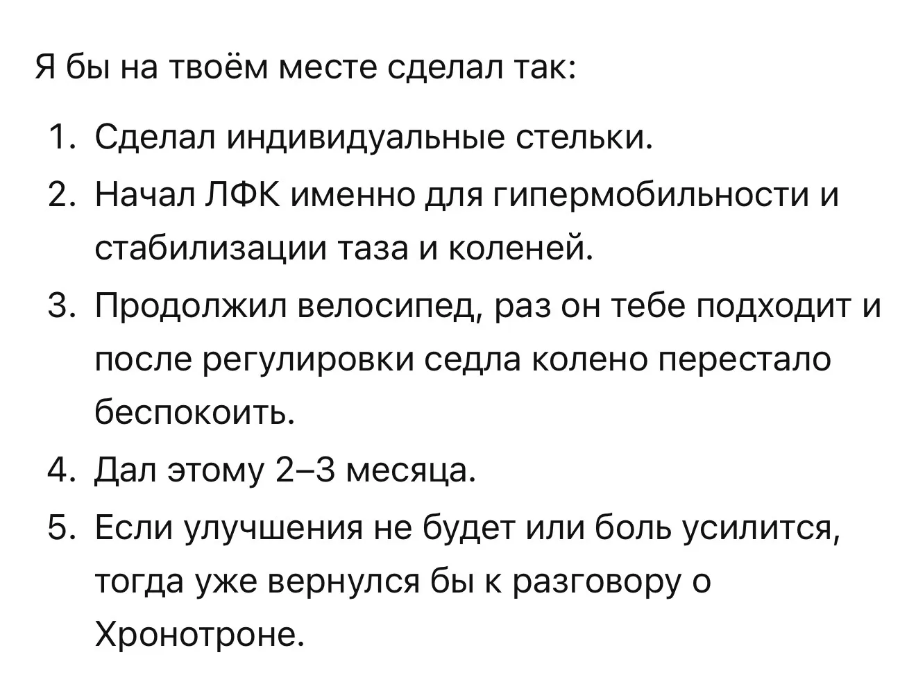 Короче, вы меня напугали)))