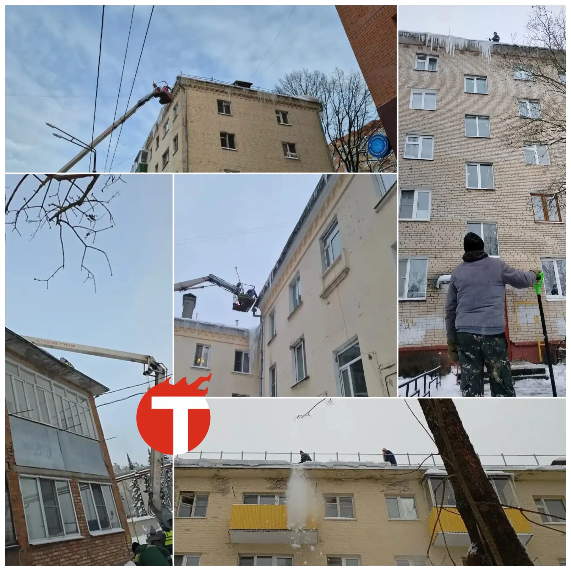 🌨️ Ежедневные работы по очистке кровель управляющей компании АО «Истринская Теплосеть»   ☃️  Зима в 