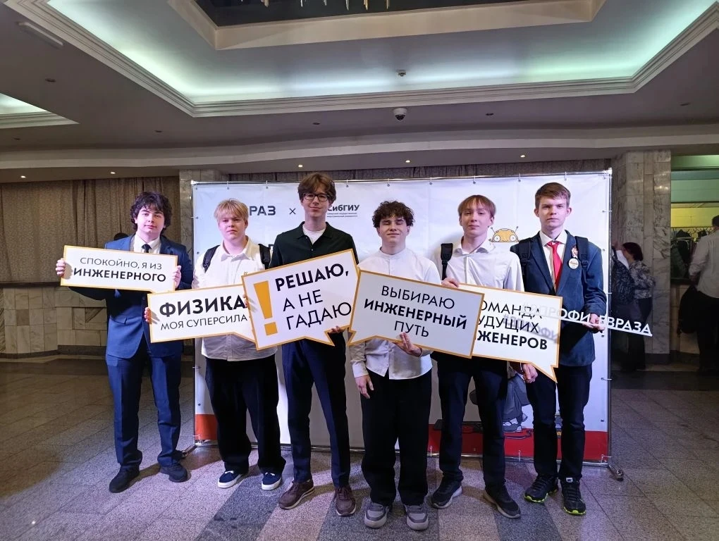 🎓 Подведены итоги года проекта «Инженерные классы ЕВРАЗа»!  Сегодня в Культурном центре ЗСМК (г. Нов