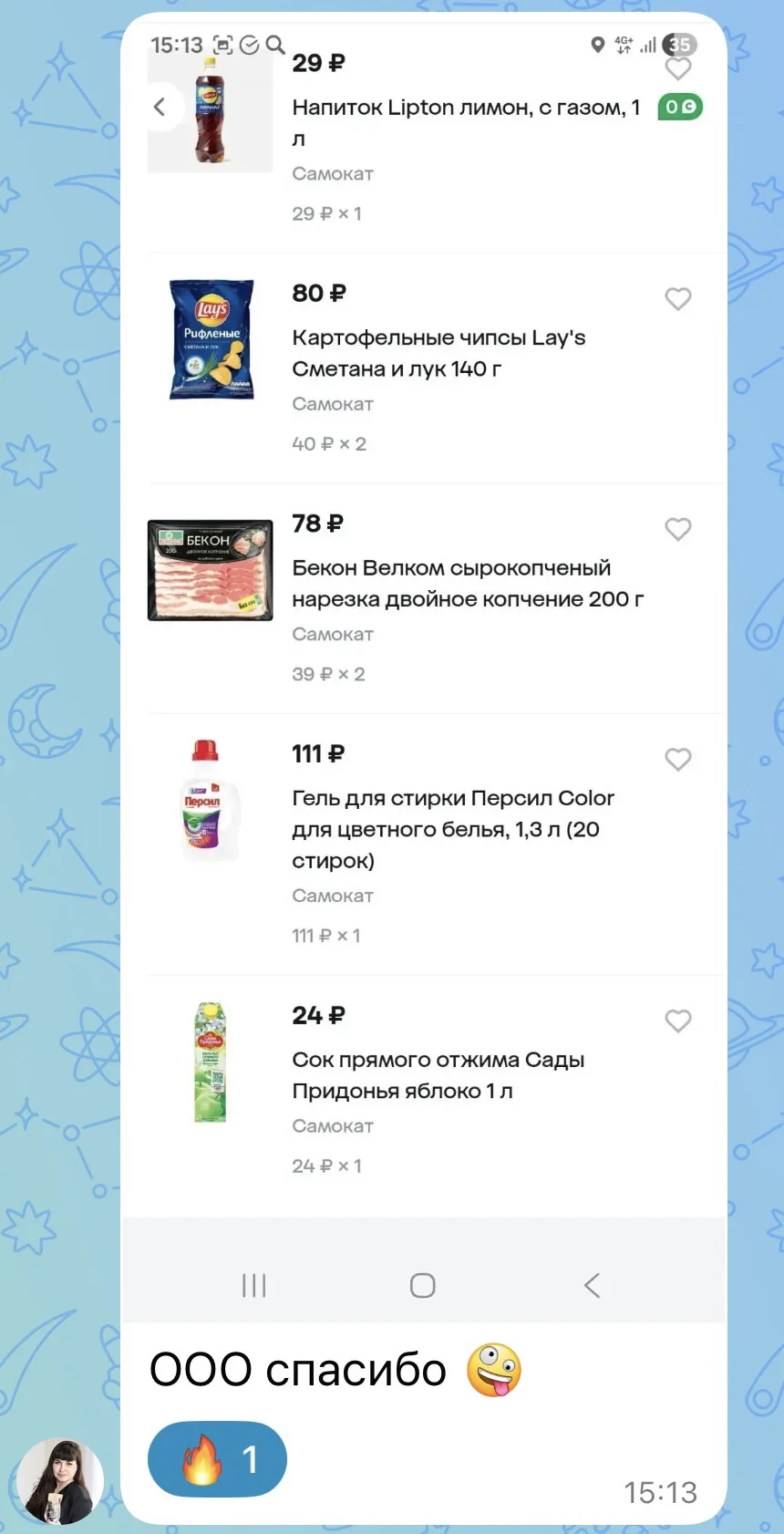 Вау 🤩 👏👏👏