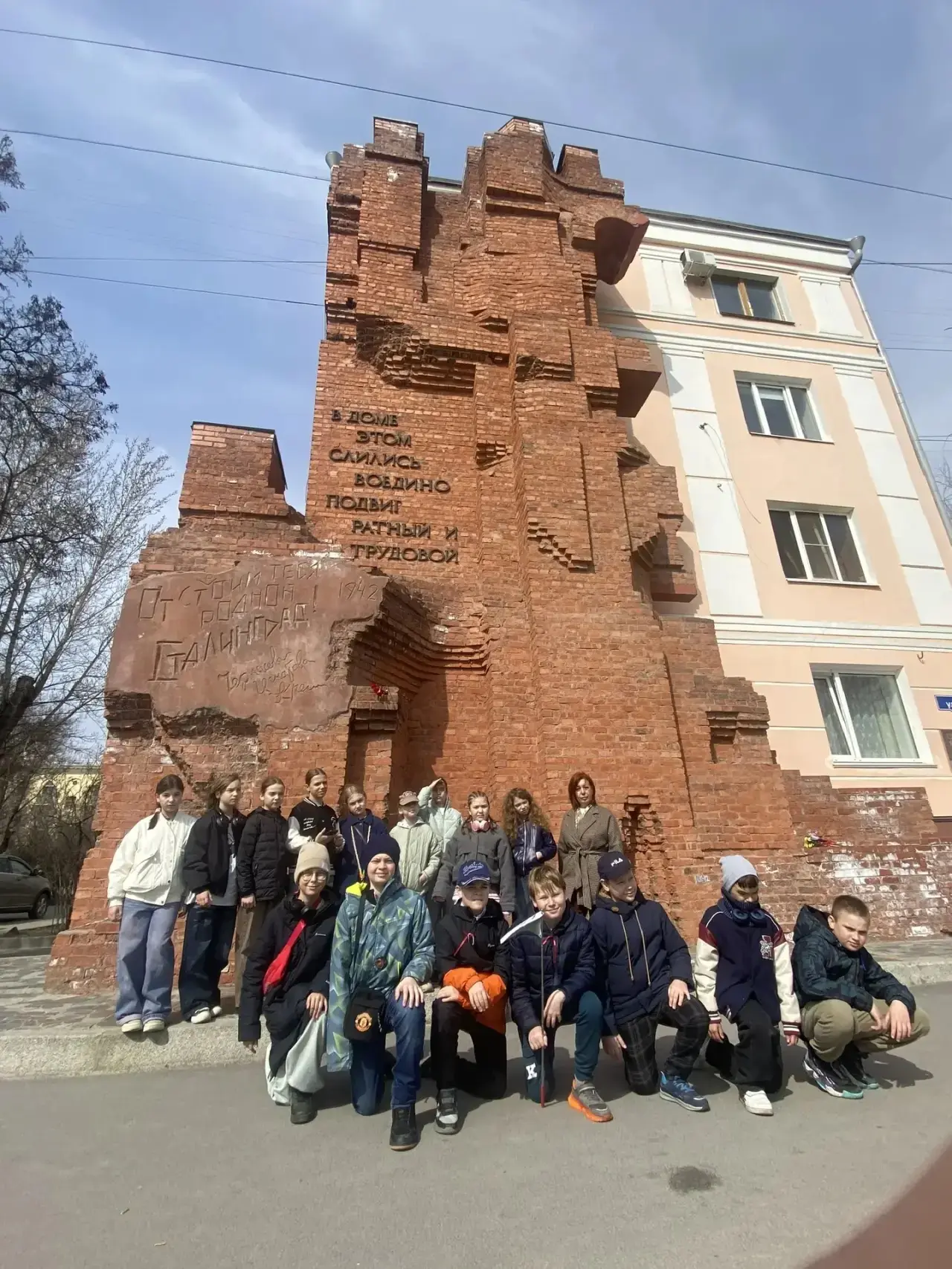 Два ярких и насыщенных дня  ребята 4 «А»класса провели в Волгограде.  Царицын-Сталинград-Волгоград. 