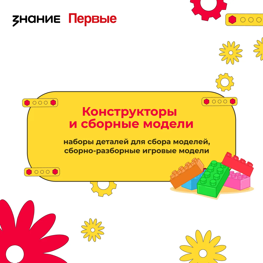 🚂 Какие игрушки становятся для детей родными? Самые-самые разные!  Но кое-что их объединяет: с ними 