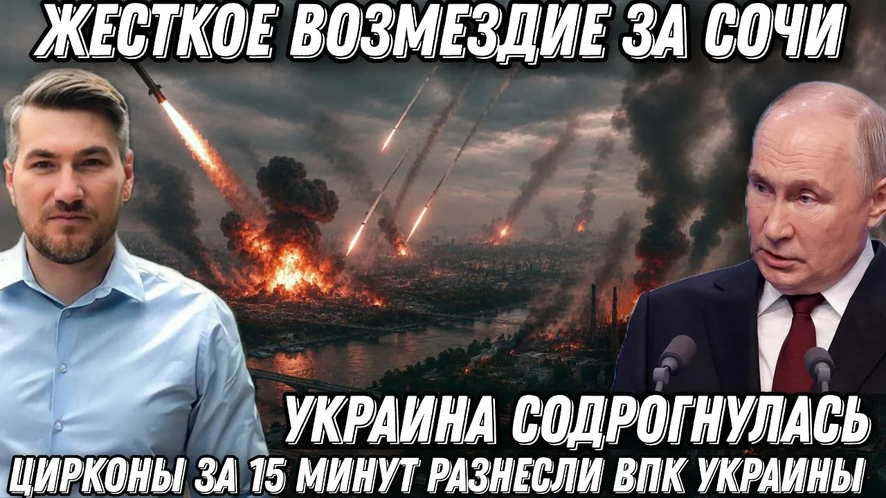 Друзья, свежий обзор событий, уже доступен к просмотру: https://rutube.ru/video/f47d91d...