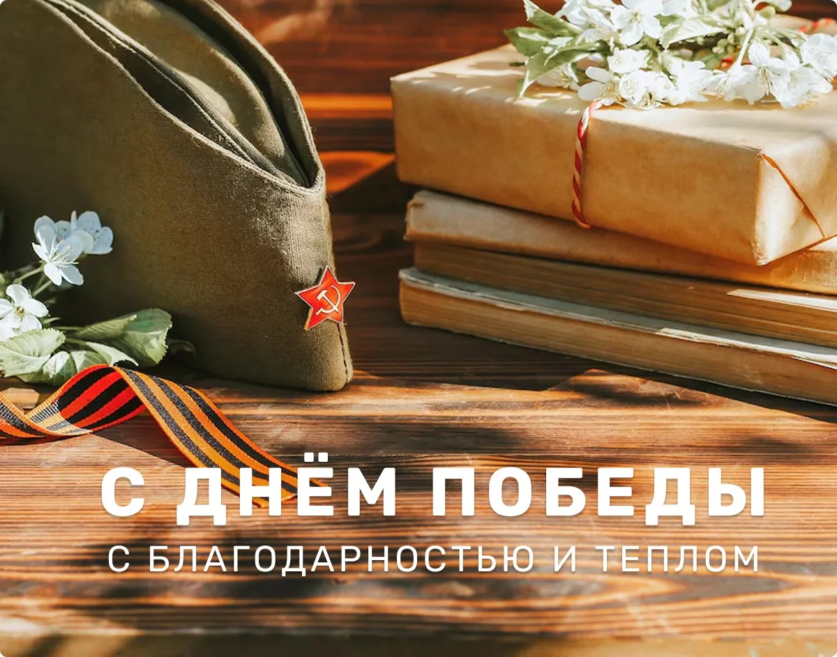 Дорогие друзья!