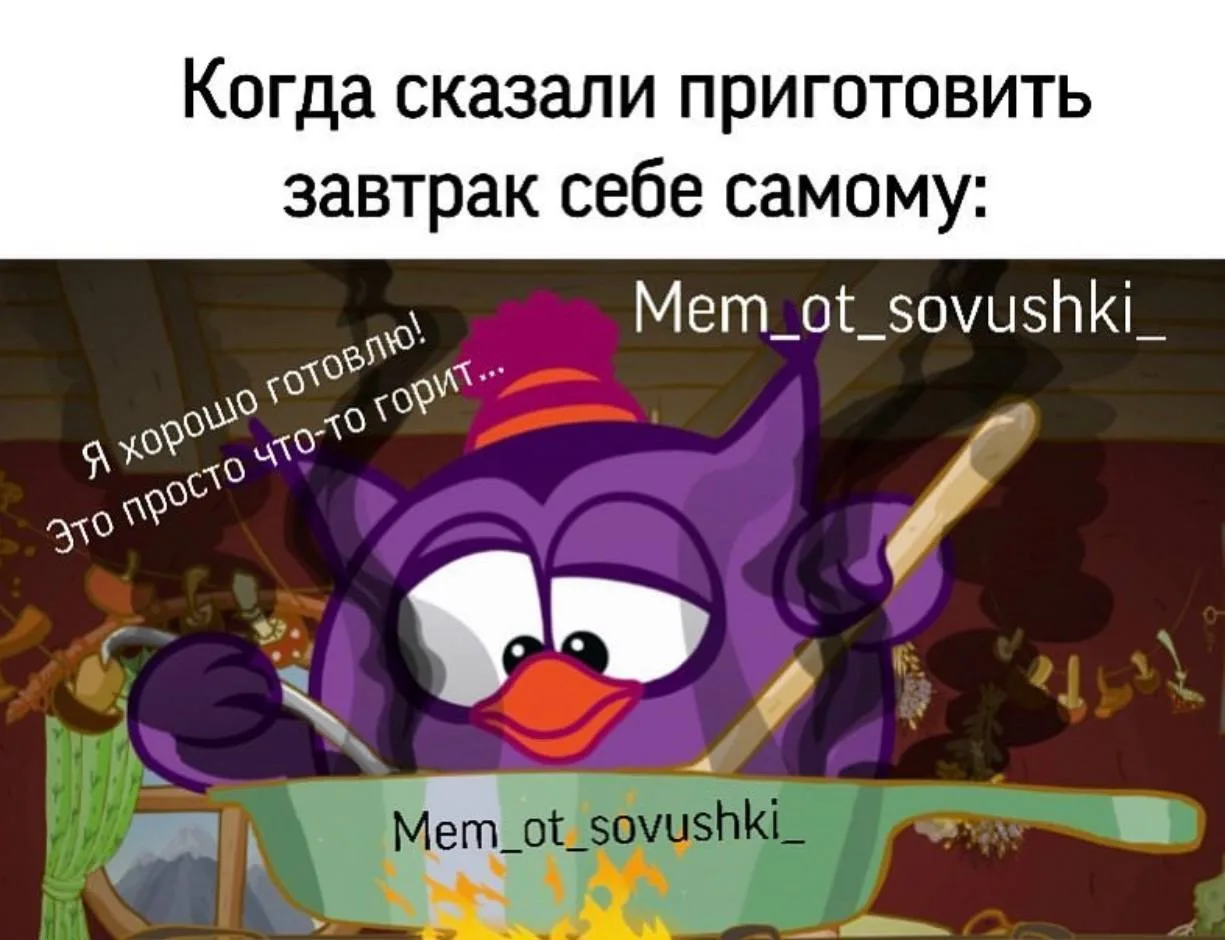 Видимо сегодня без завтрака