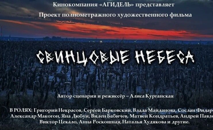 🎬22 октября 2026 года в российский прокат выходит художественный полнометражный фильм ...