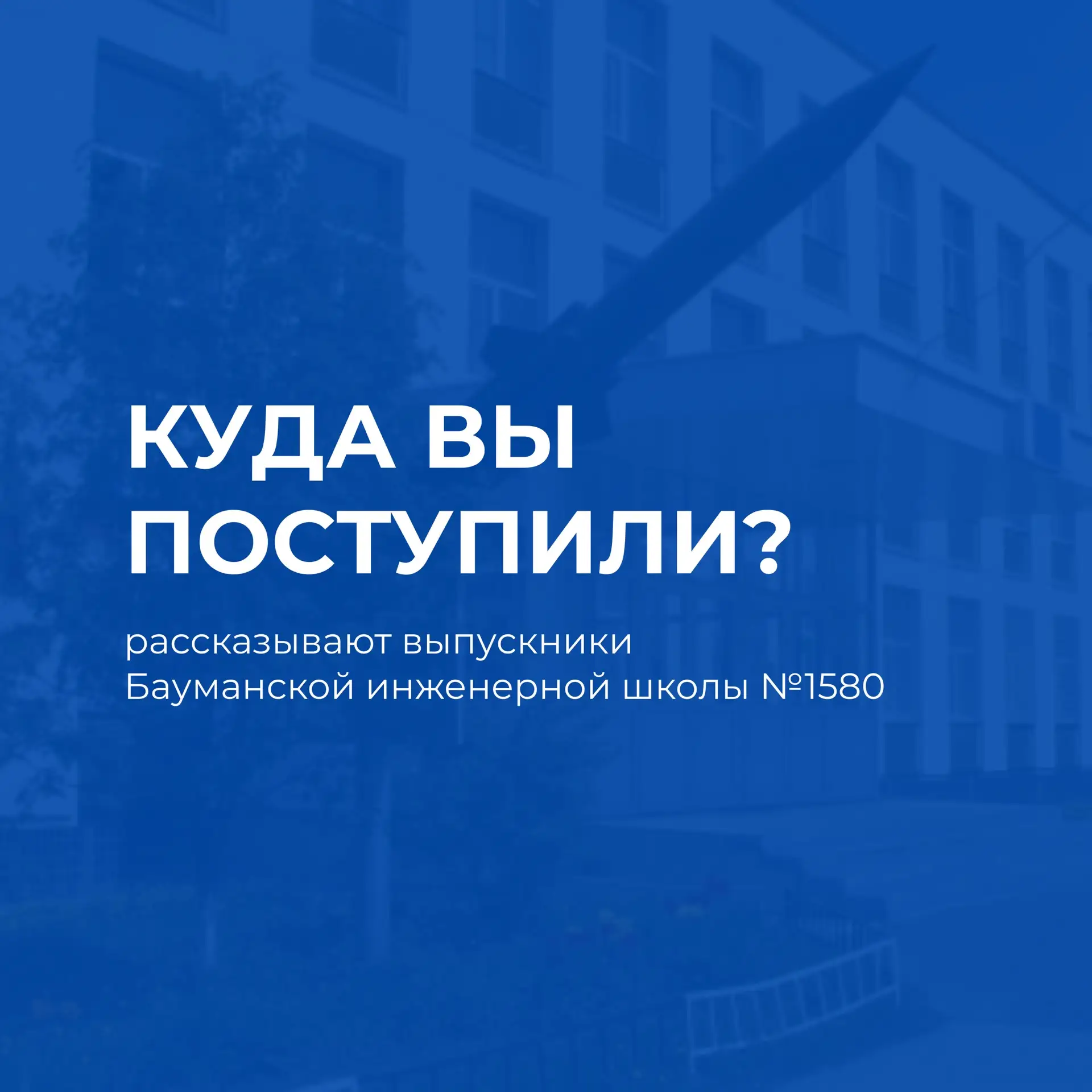 🎓 Пока мы с вами настраиваемся на рабочий лад и морально готовимся к новому учебному г...