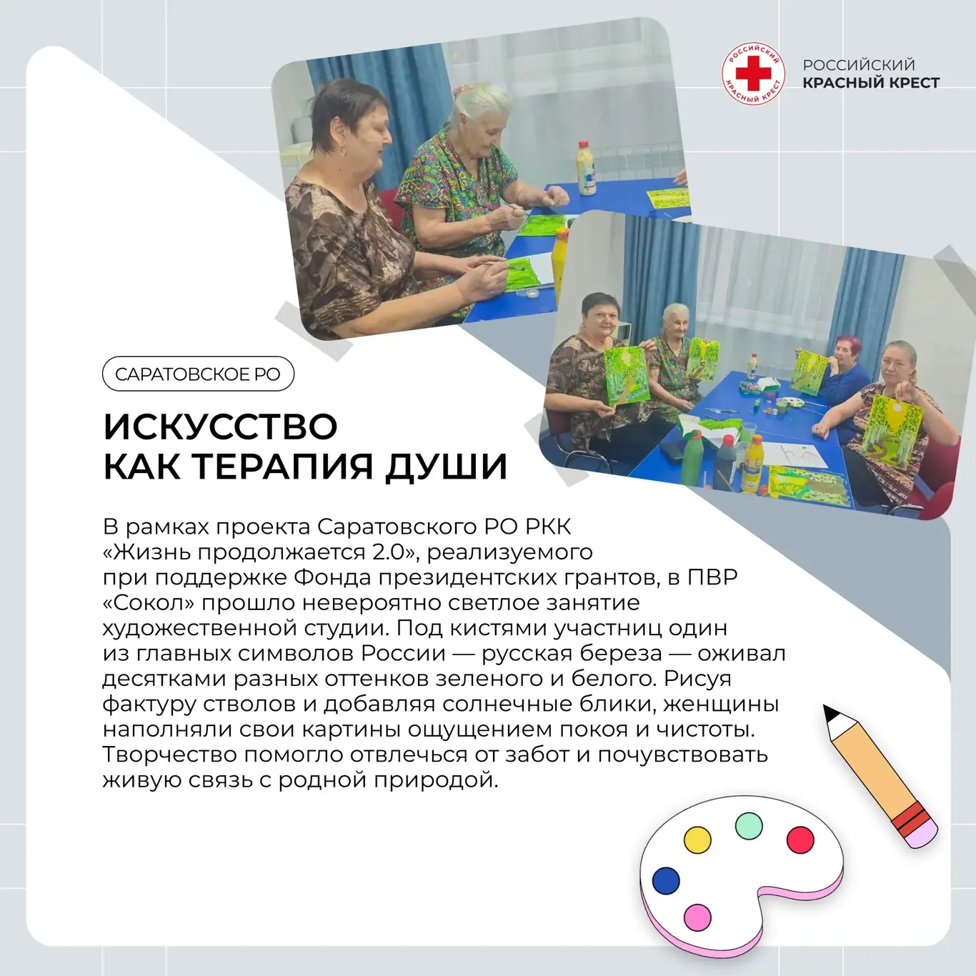 Как выглядит забота❓