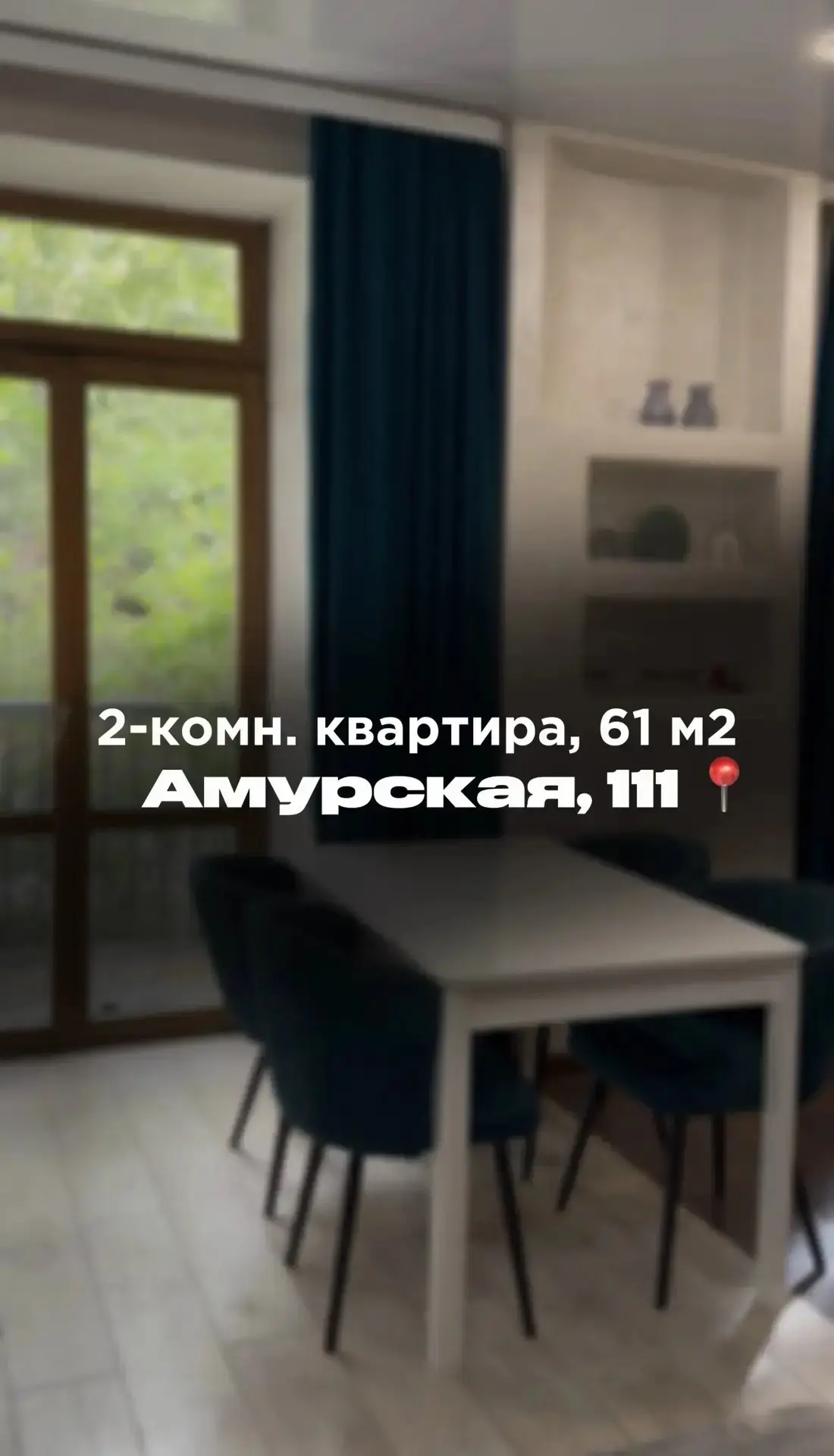 🏠 Продается уникальная квартира 61 м² 
в самом центре города 📍

Высокие потолки, толстые стены, вы