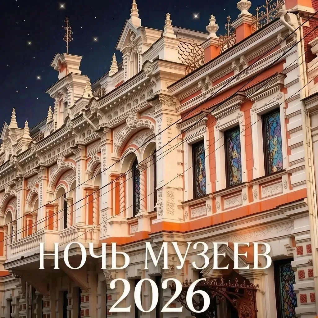 Вениамин Кондратьев пригласил жителей и гостей края принять участие во Всероссийской акции «Ночь муз