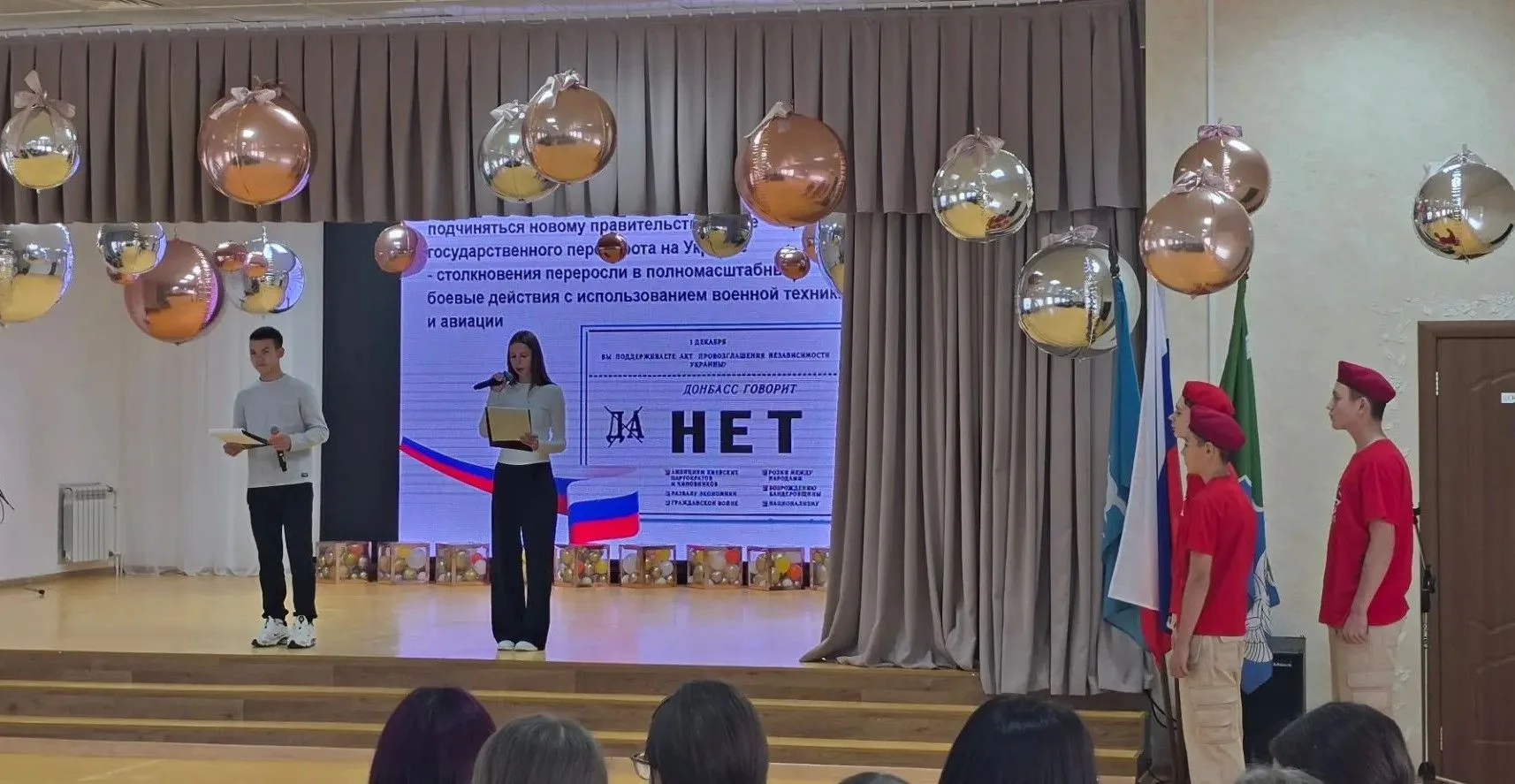 30 сентября — важная дата в истории нашей страны.