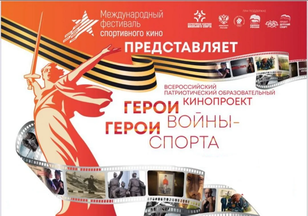 22 июня 2026 года – важный день для пришкольного лагеря "Радуга"! Мы стали частью проекта «Герой вой