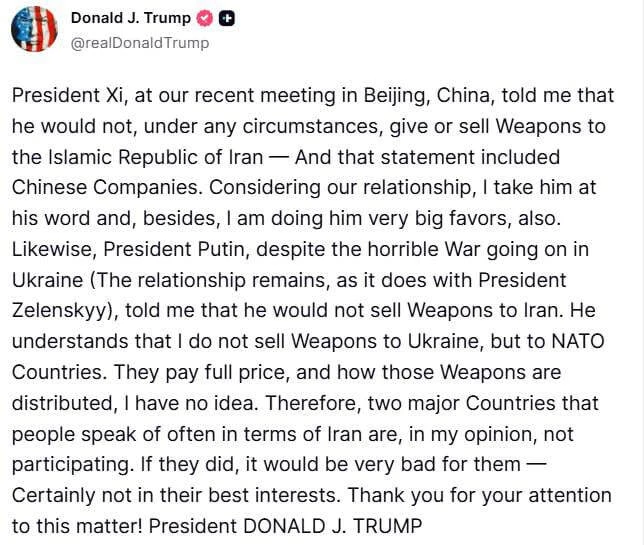 ‼️🇺🇸🇺🇦Трамп открестился от продажи оружия Киеву