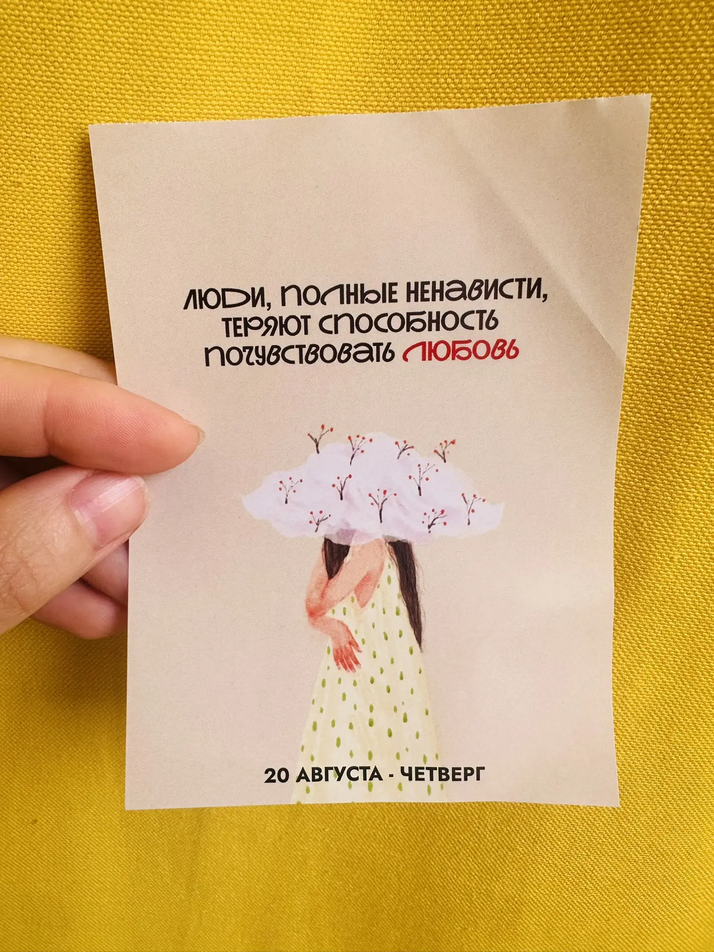 Доброе утро ☀️