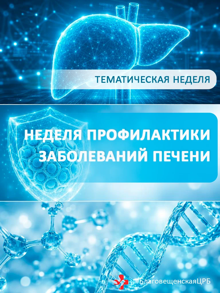 💊Печень — единственный внутренний орган, способный полностью восстанавливаться, даже если сохранило