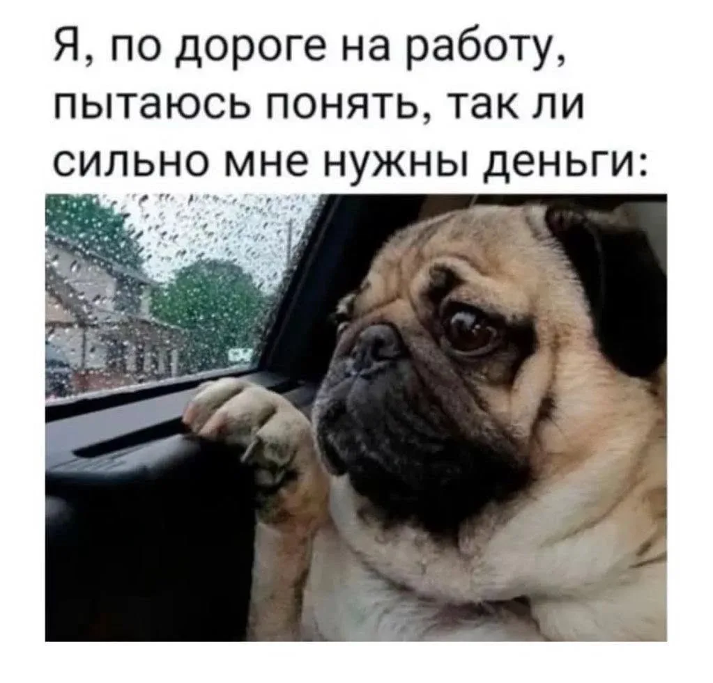 Понедельничное