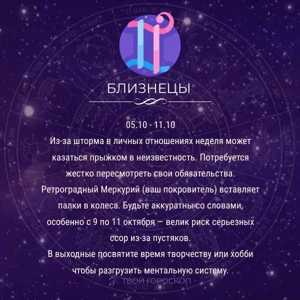 Ой, ребята, извините! 🙈 Похоже, этот ретро-Меркурий дотянулся и до меня раньше времени...