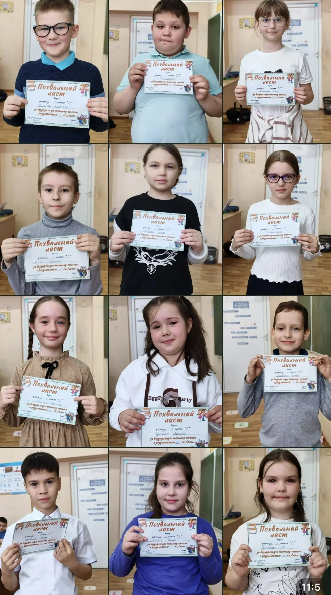 📚 Насыщенная неделя и итоги четверти во 2Г классе  Последние дни перед каникулами для учеников 2Г кл