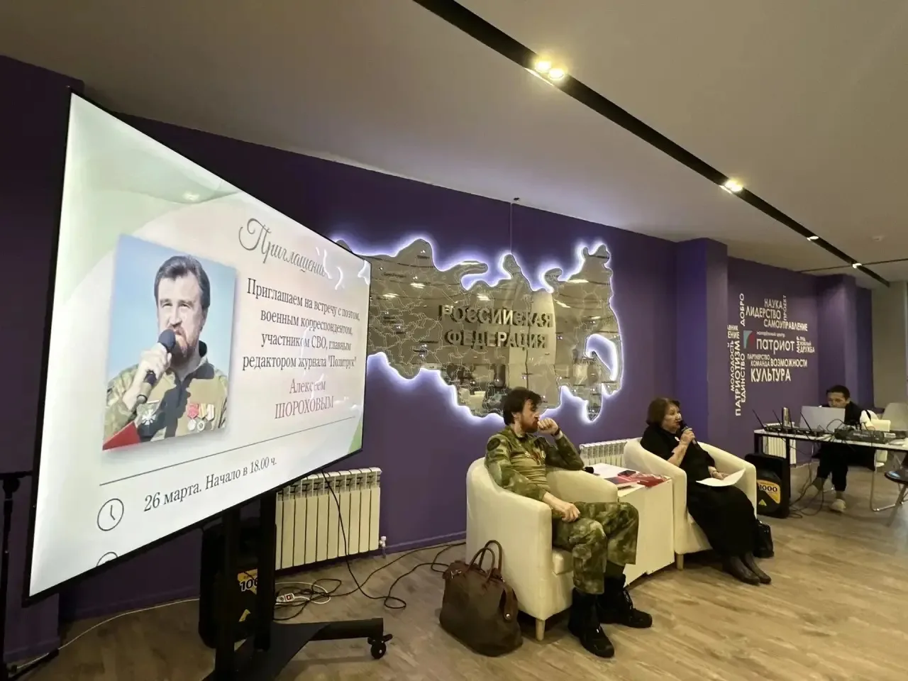 ПО ФРОНТОВЫМ ДОРОГАМ ПОЭЗИИ И ПРОЗЫ....  В самой дальней восточной глубинке нашей большой и необъятн