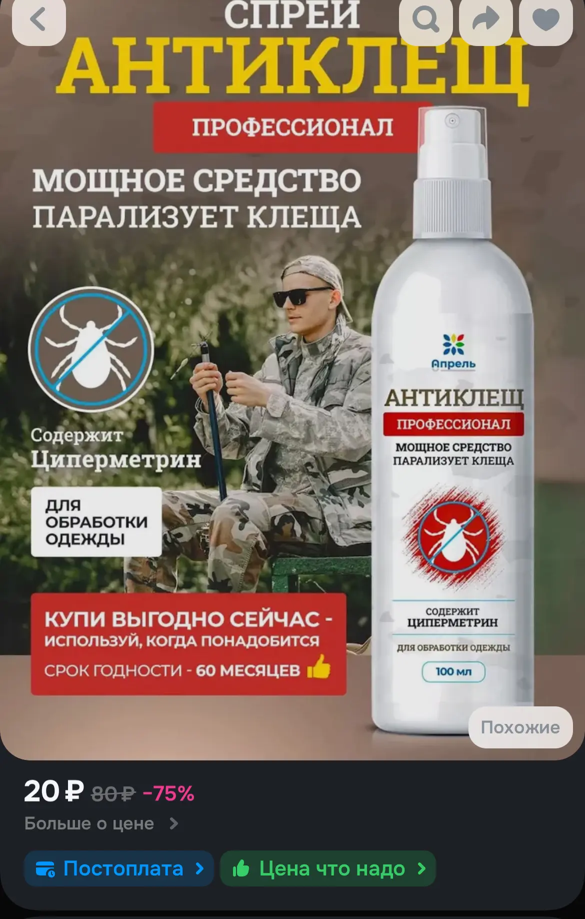 Оп