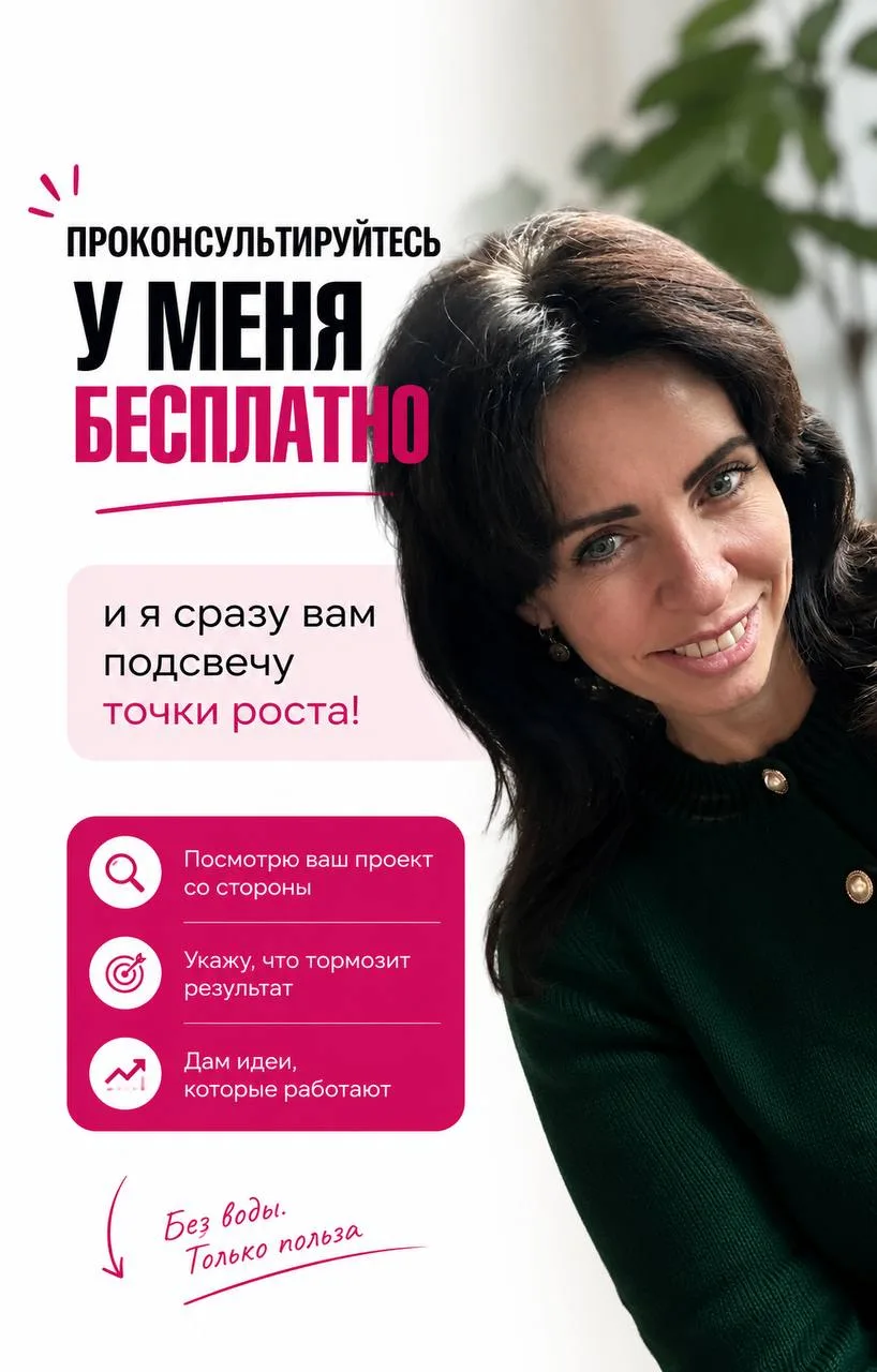 Если вы чувствуете, что что-то идёт не так — но непонятно что именно — давайте просто п...