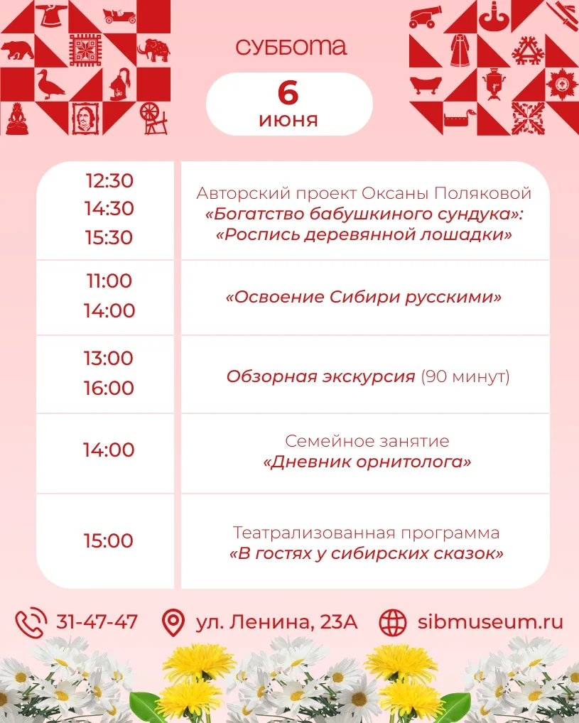 Первые летние выходные обещают быть теплыми. А значит, самое время чаще гулять, открывать для себя ч