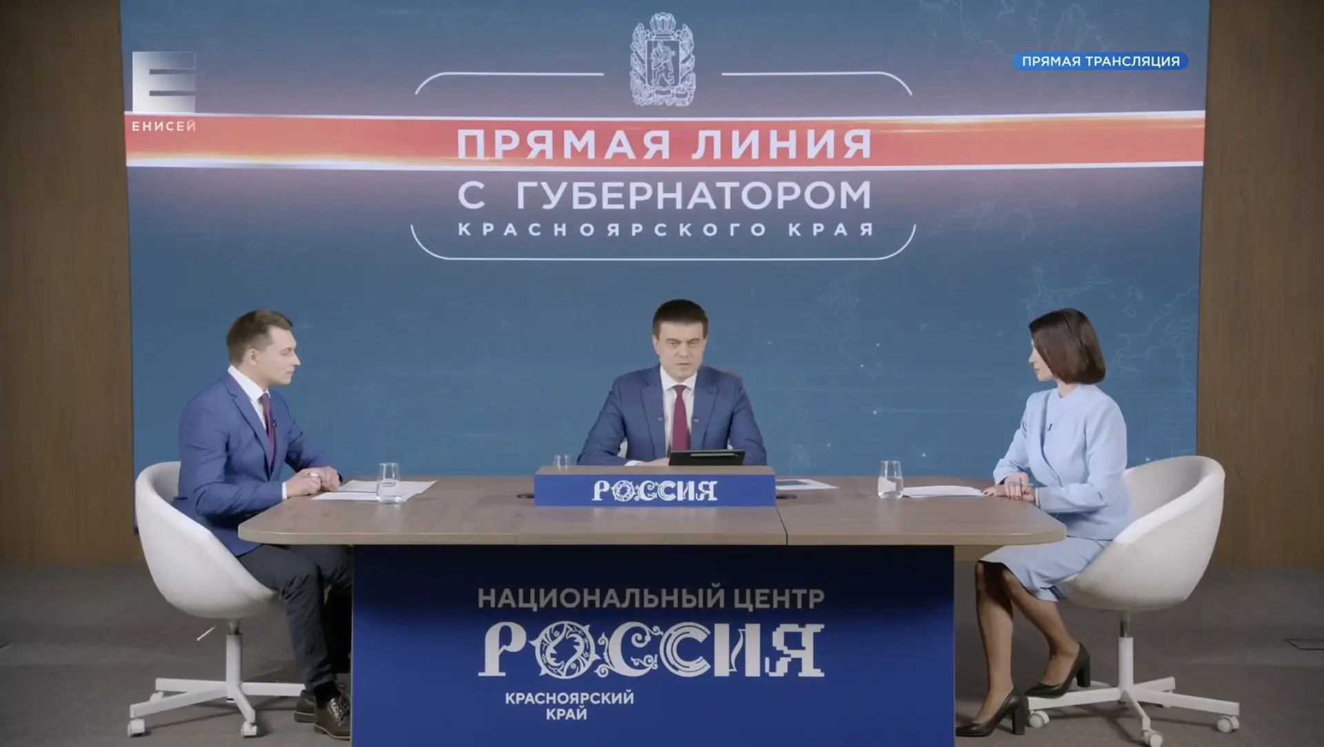 Губернатор Красноярского края Михаил Котюков провёл прямой эфир, в котором ответил на в...