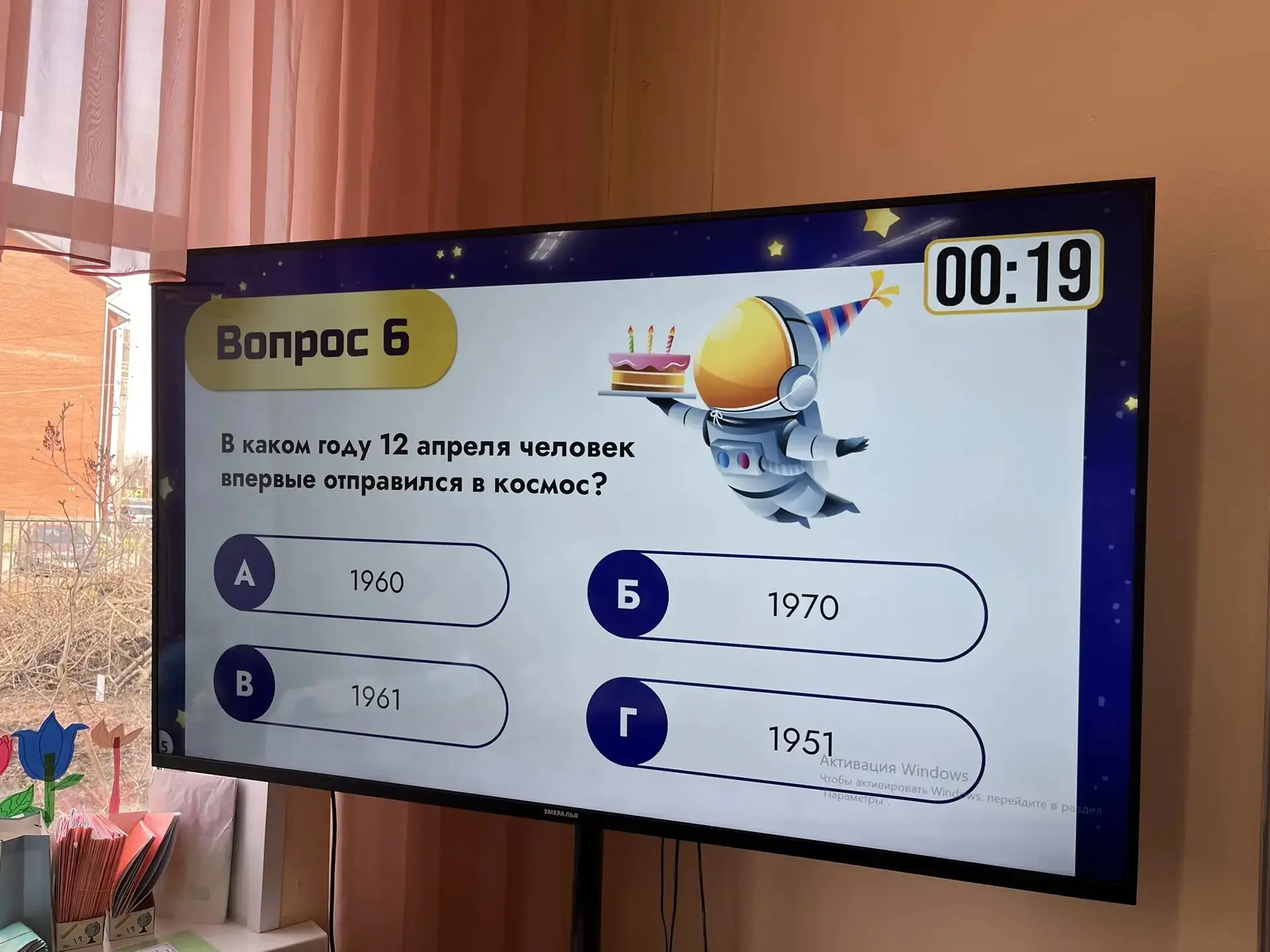 После каникул второй «В» класс отправился в настоящее космическое путешествие, не выходя из школы! М
