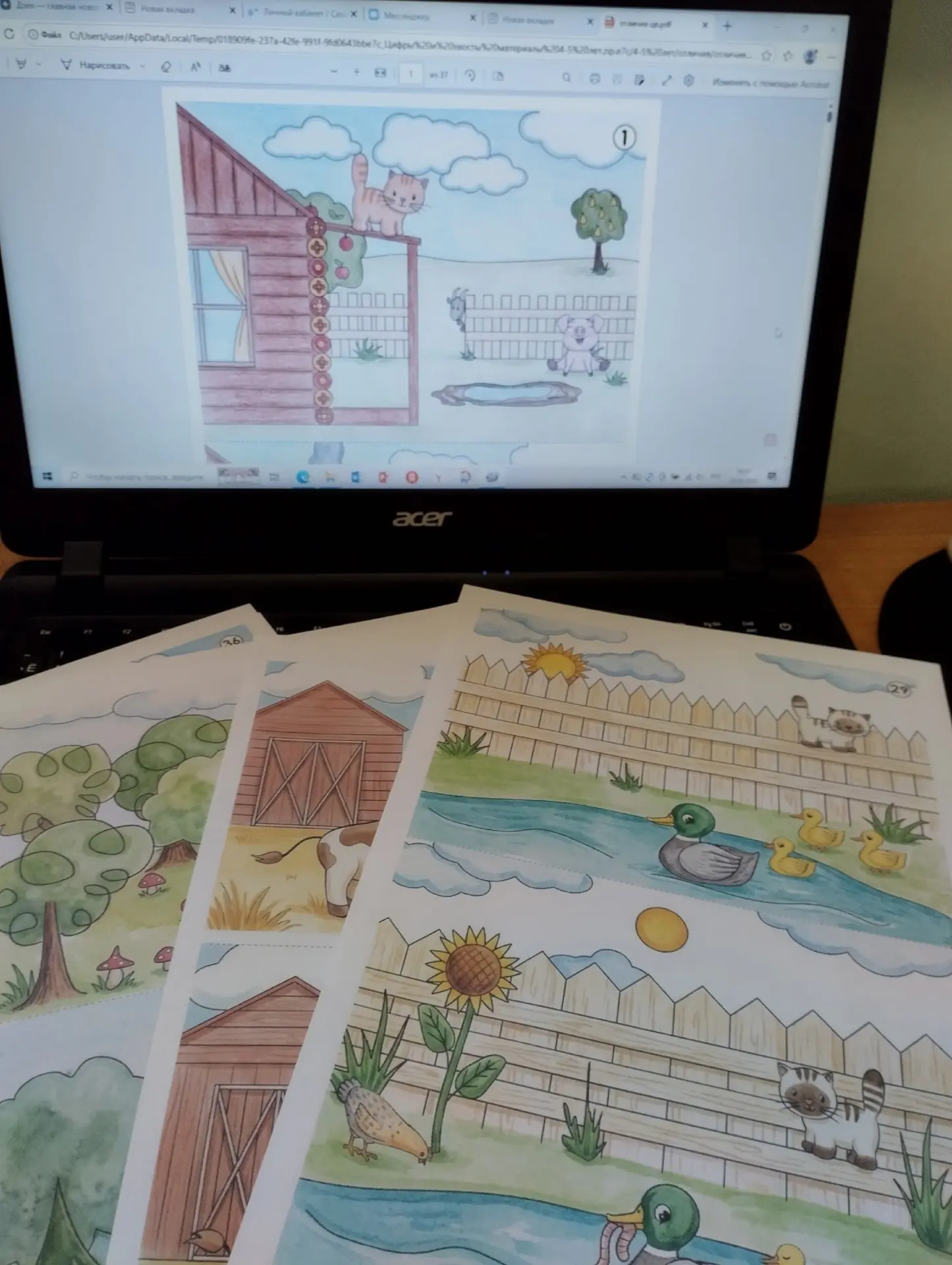 👩‍🏫 СЛОВОЛОДОЧНЫЙ ПЕДАГОГ
