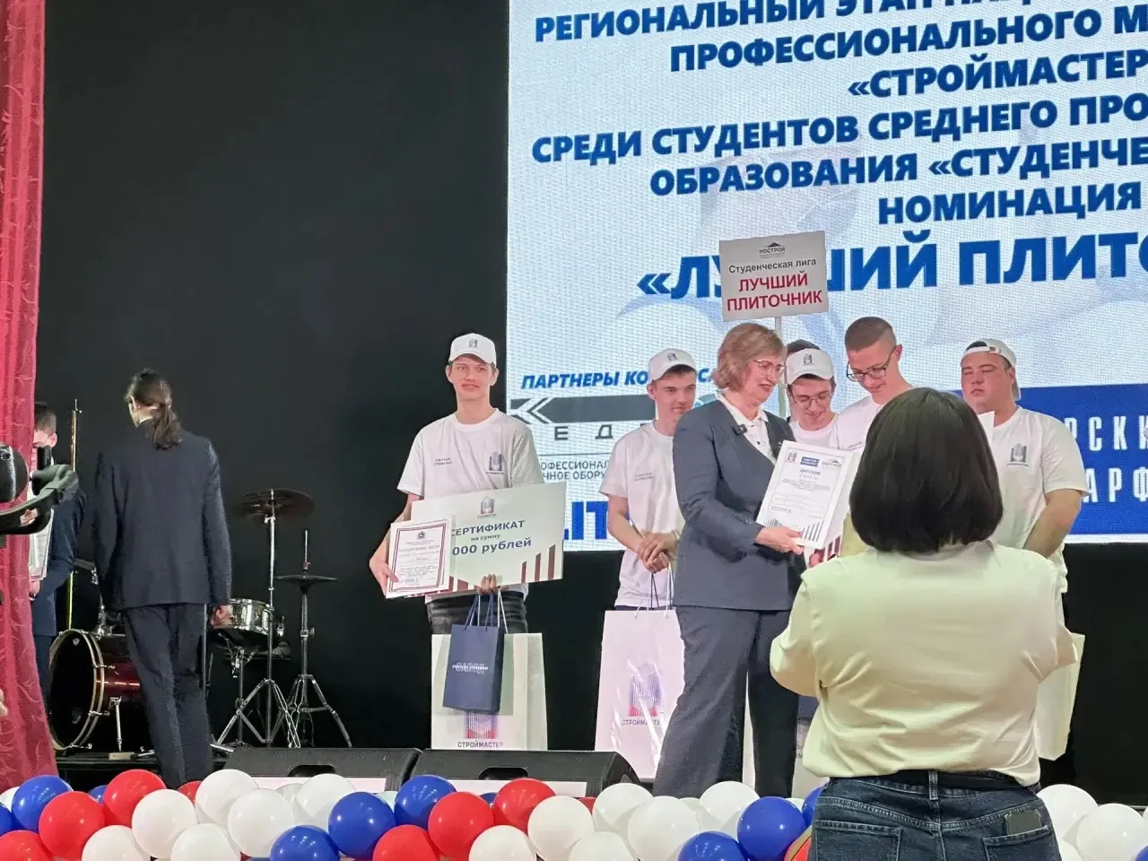 🎉 Вчера в Самарской области подвели итоги регионального этапа Национального конкурса среди студентов