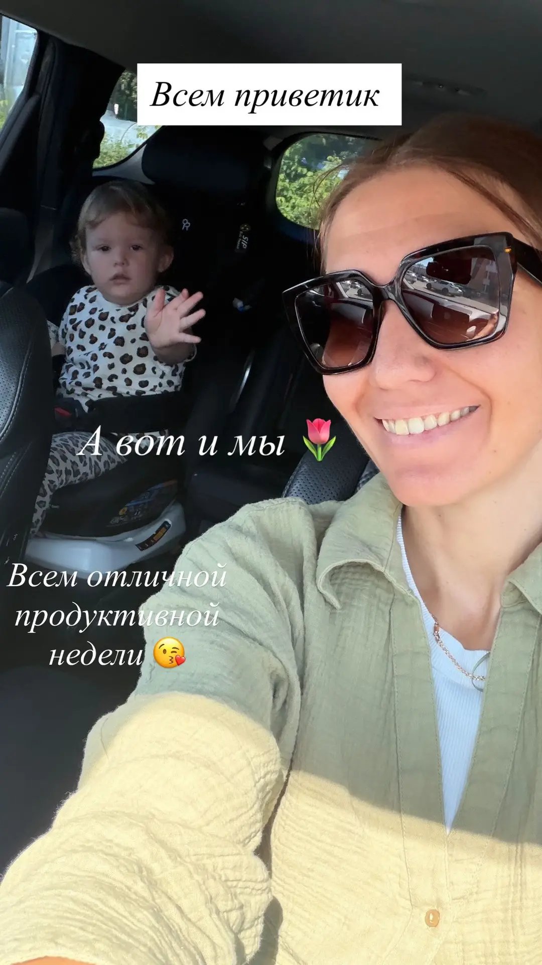 Всех приветствую . Леша вернулся . Вся семья в сборе ✅