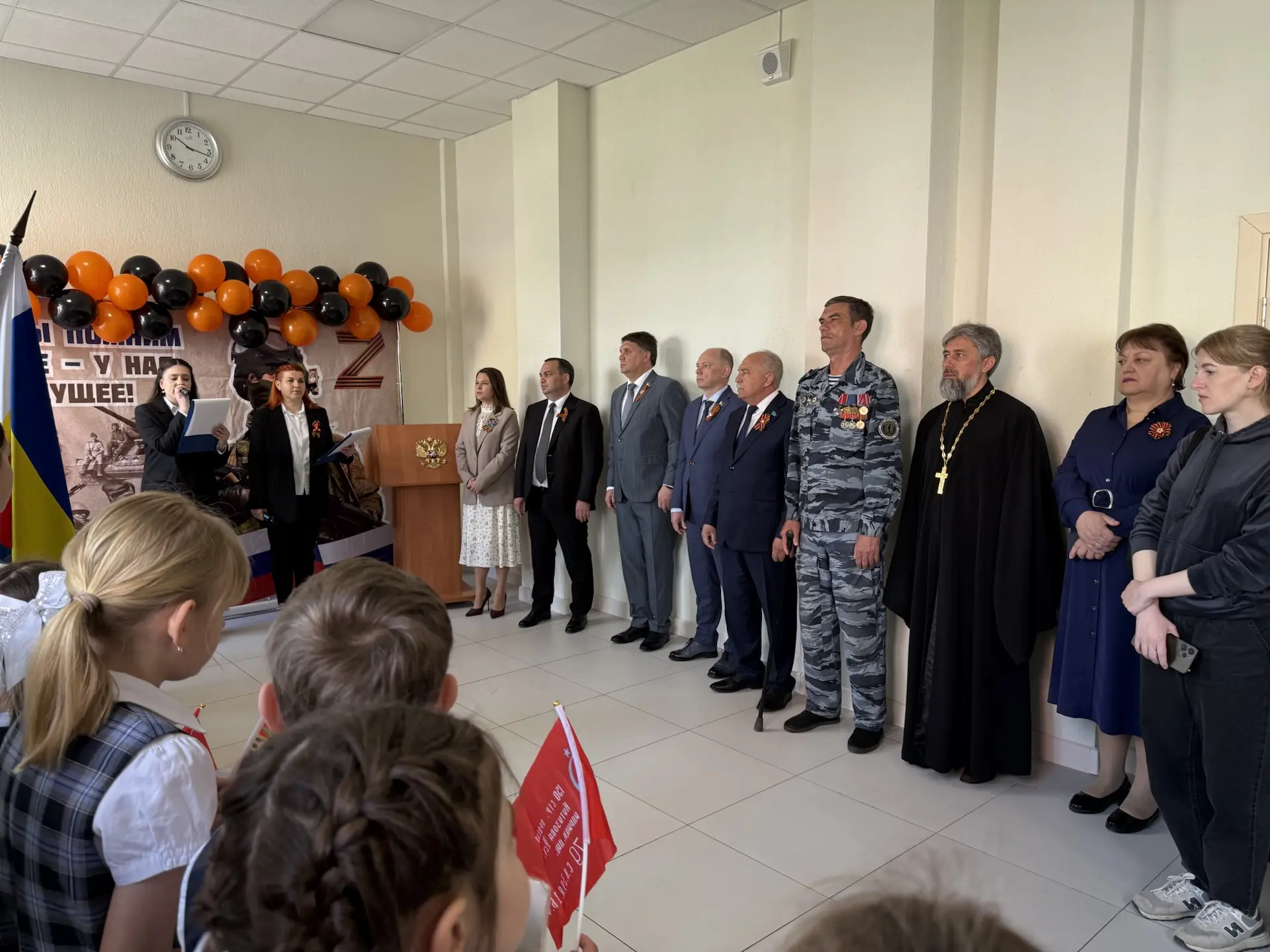 🚩 8 мая 2026 года в МБОУ СОШ №17 г. Азова состоялось историческое событие — торжественное открытие м