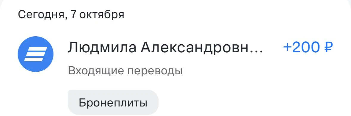 Спасибо большое🙏💕