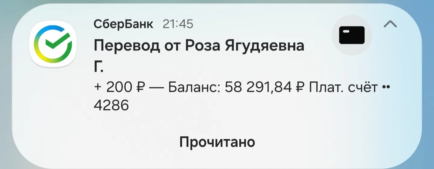 20 303₽ осталось собрать ✅📢🙏

Спасибо большое всем всем всем 🌺🌺🌺🌺🌺🌺кто помогает, кто пережив