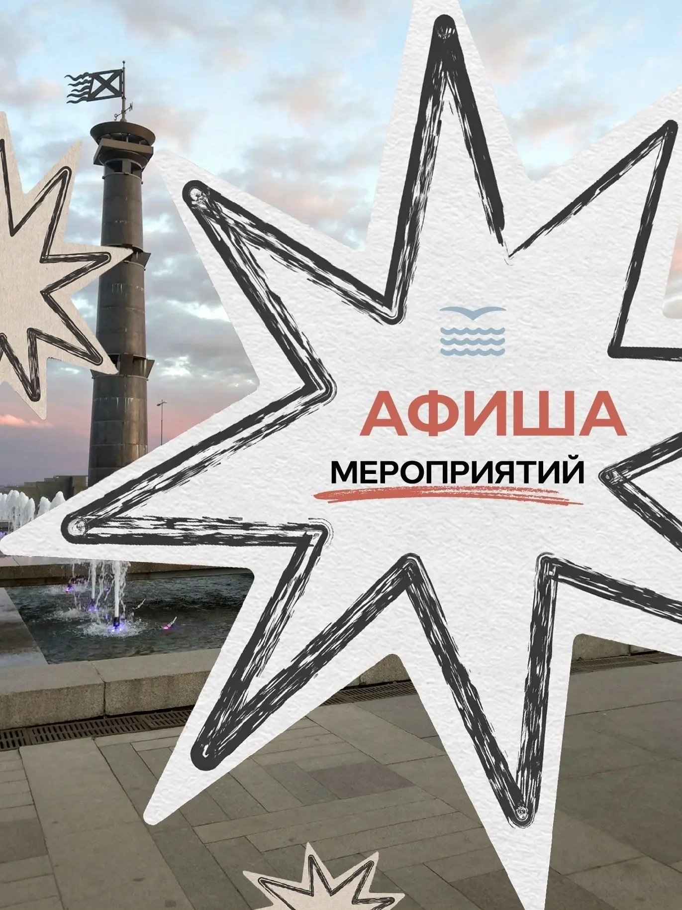 💫 Иногда для хорошего настроения достаточно правильно проведенных выходных!