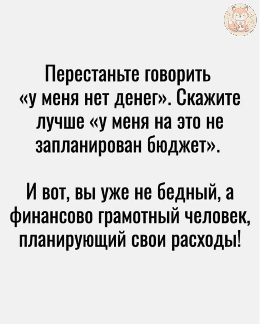 #МАХ