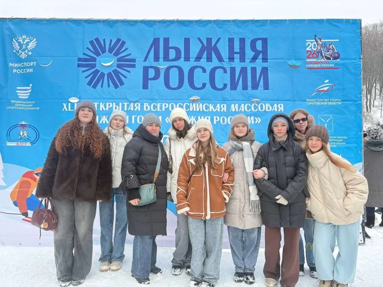 Наши лицеисты стали активными участниками праздника зимнего спорта. Учащиеся 4х классов под руководс