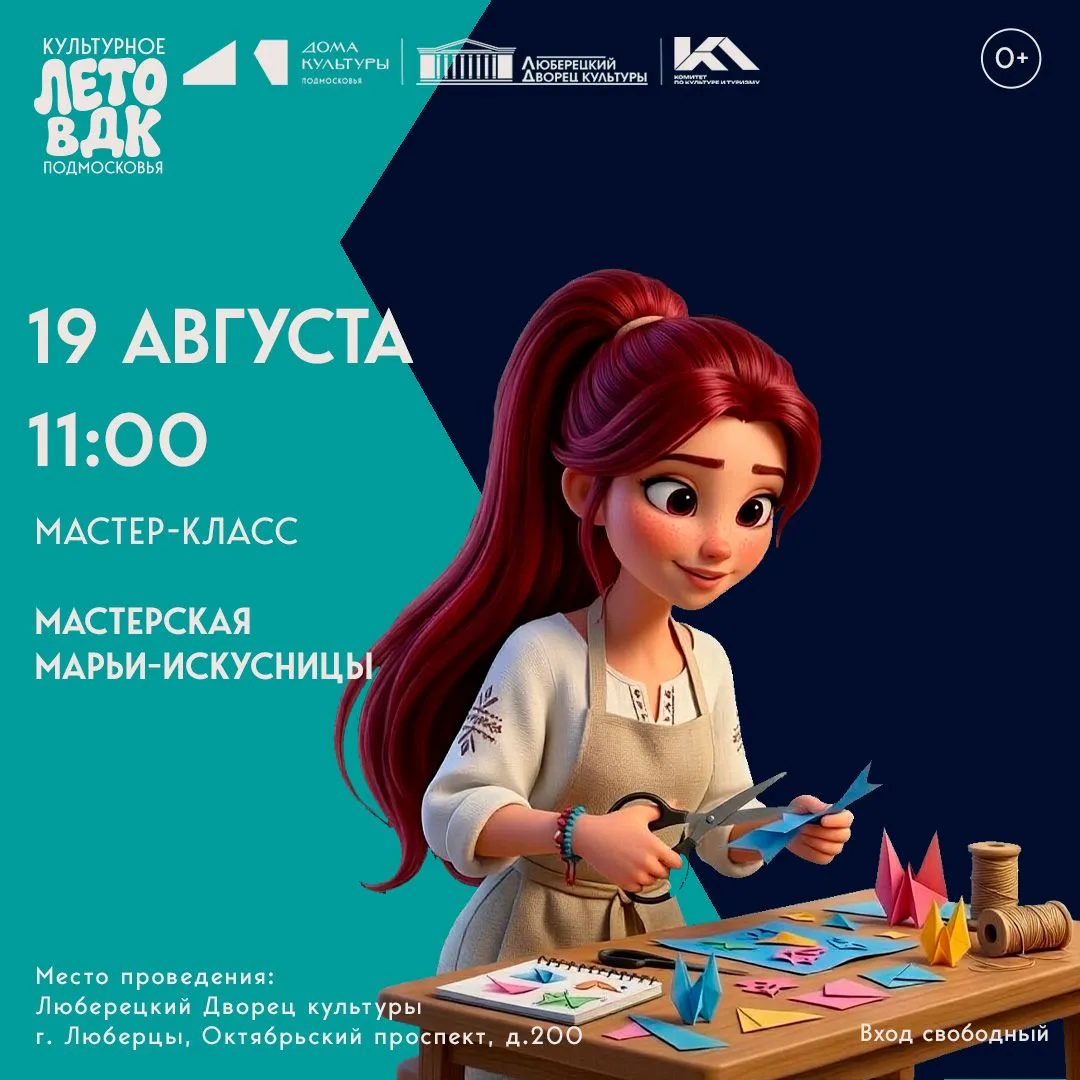 🤩ЖДЕМ В ГОСТИ согласно расписанию🤩