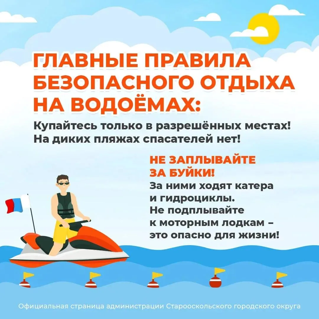 Август продолжает череду жарких летних дней, и нас часто тянет к воде 🏖️