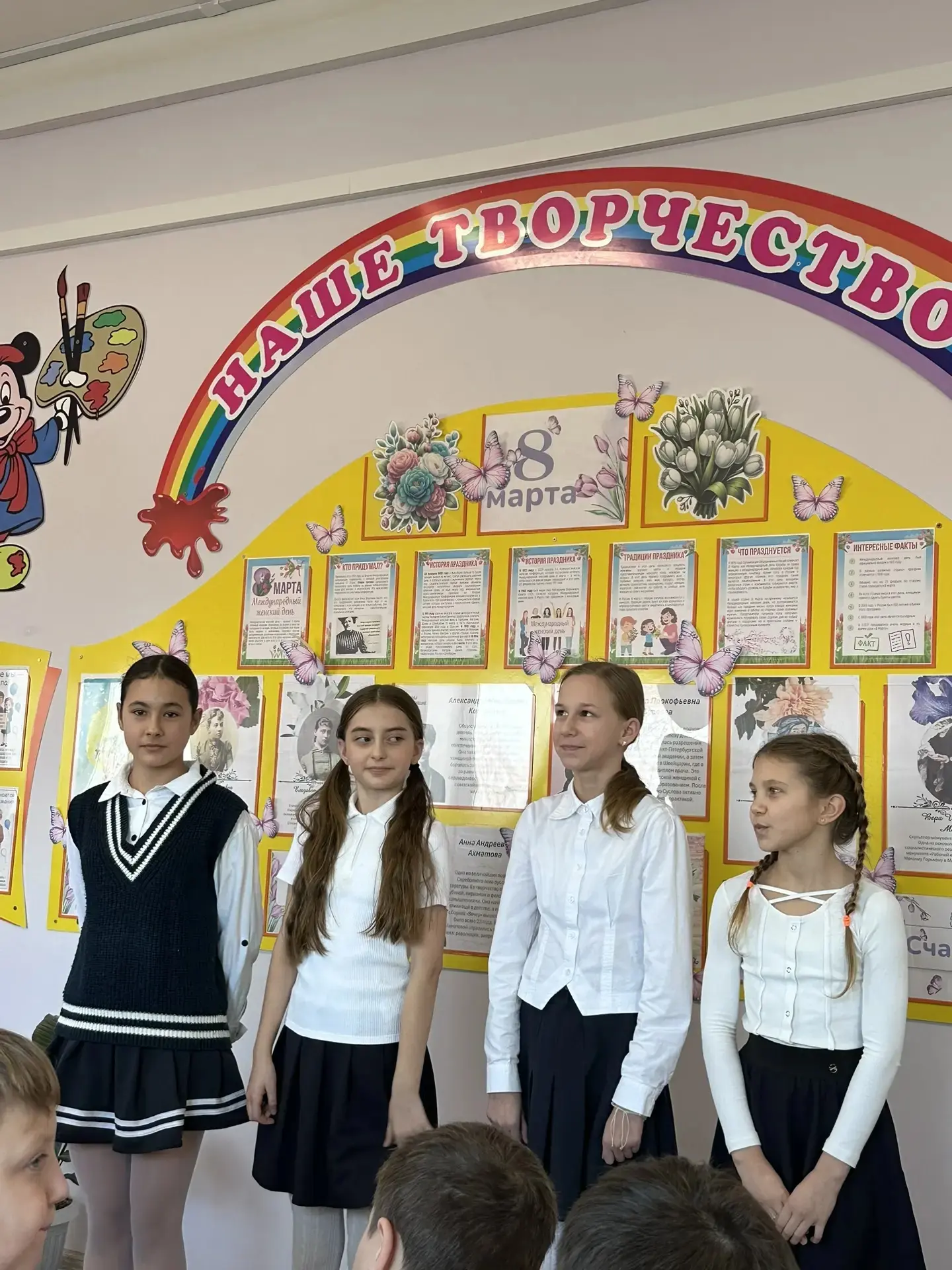❤️Сегодня в стенах нашей школы состоялся замечательный праздник, посвящённый Международному женскому