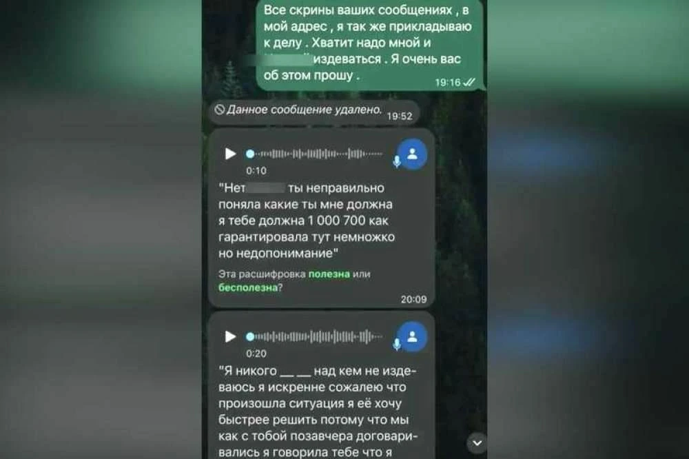 Жительница Красноярска обманом забрала 1,7 млн рублей у знакомой и улетела учиться в Дубай