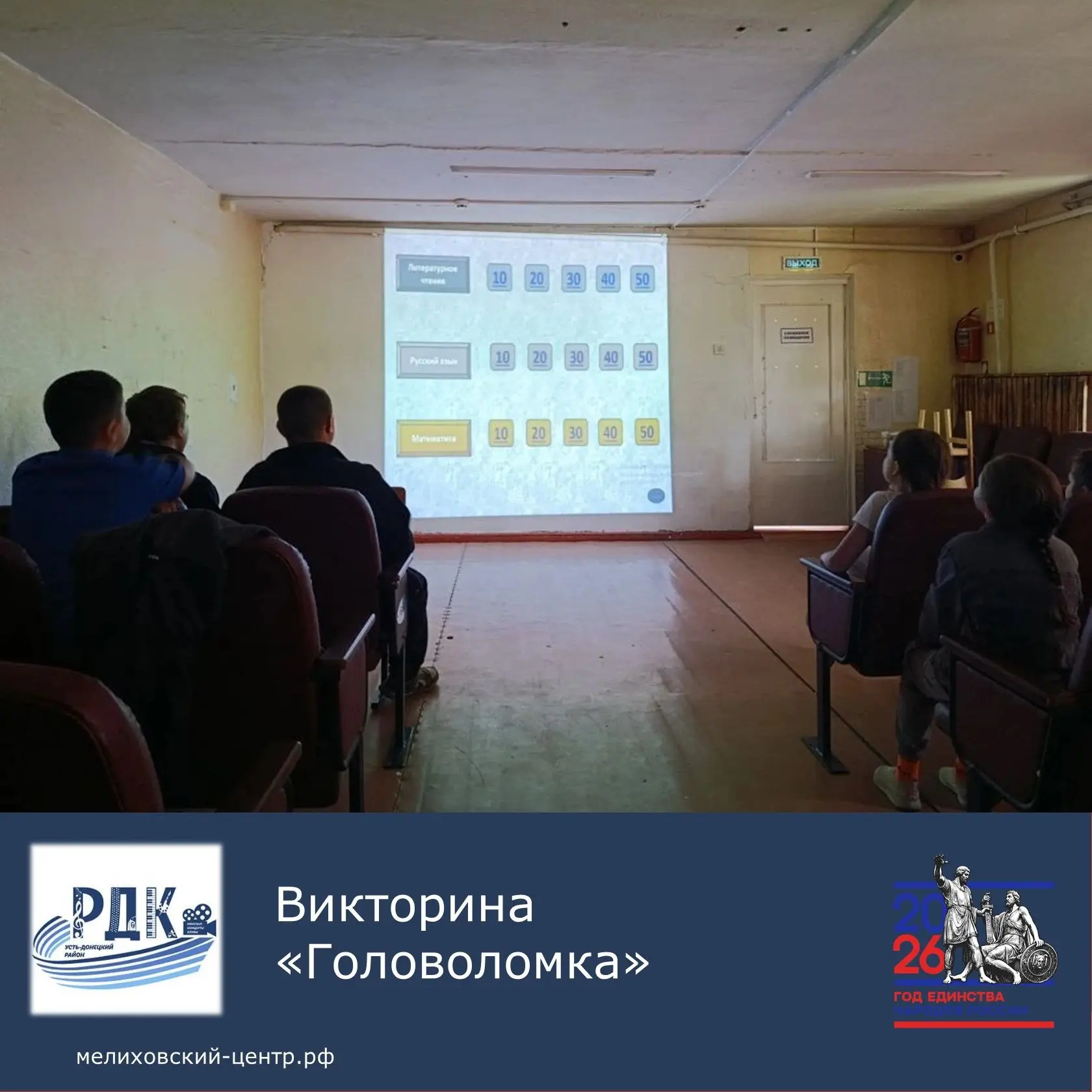 Головоломка удалась! 🔥🧩