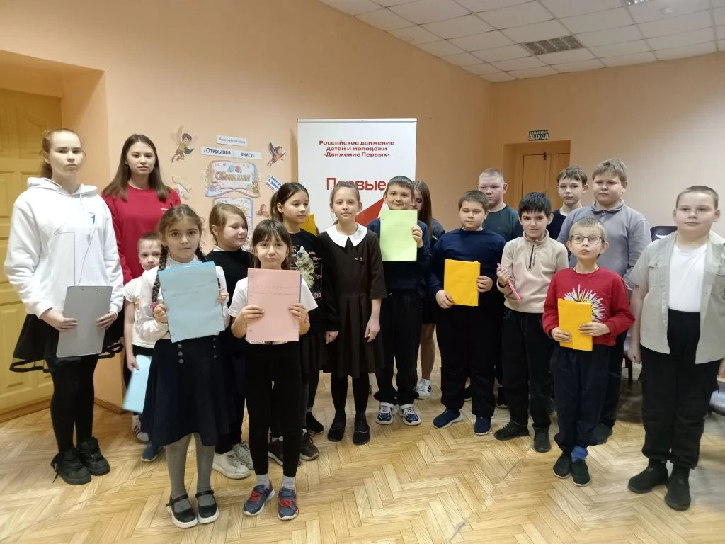 ✅Акция «Открывая книгу »