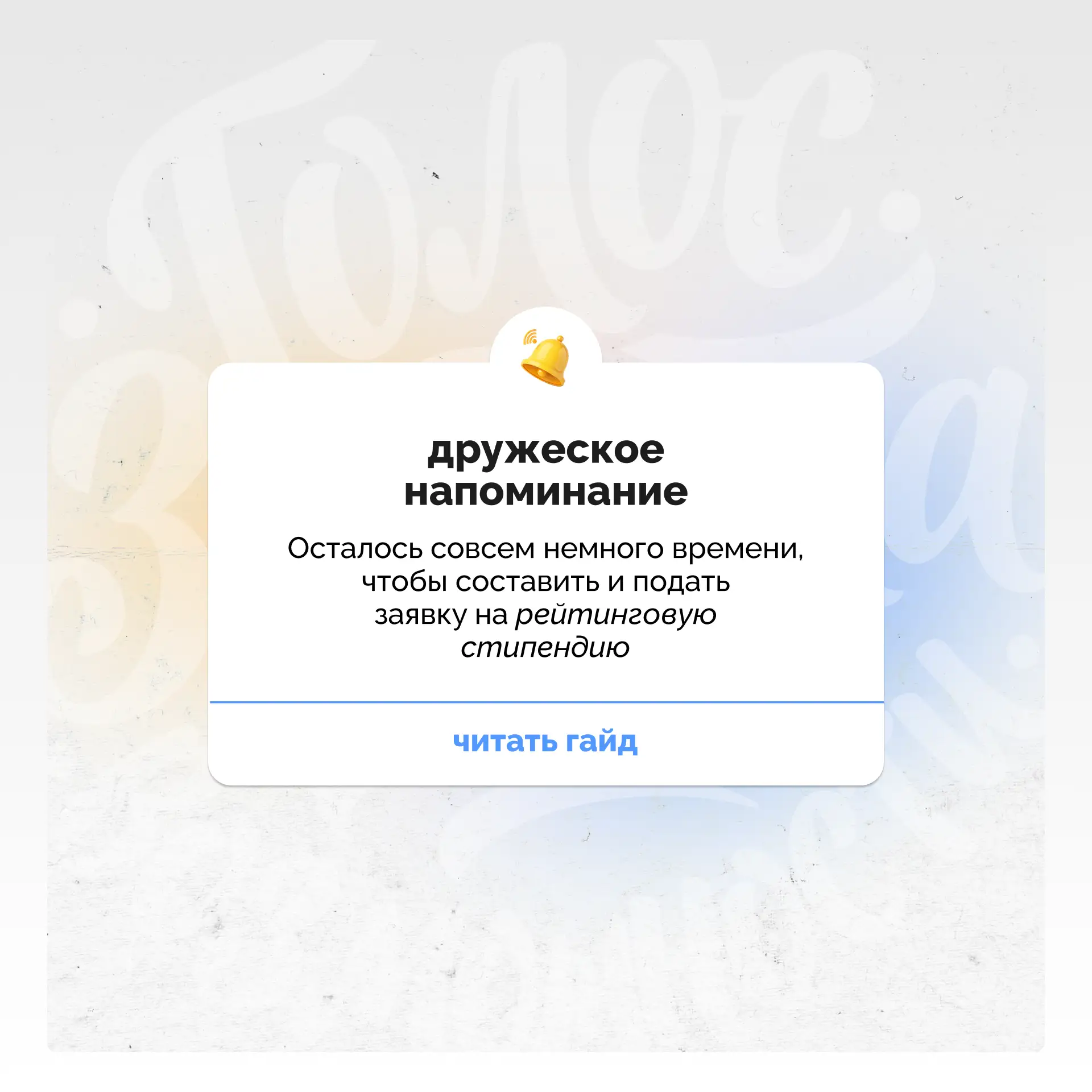 6... 5... 4 дня до конца приёма заявок на летний Рейтинг 🔔

Как подать заявку так, чтобы её приняли