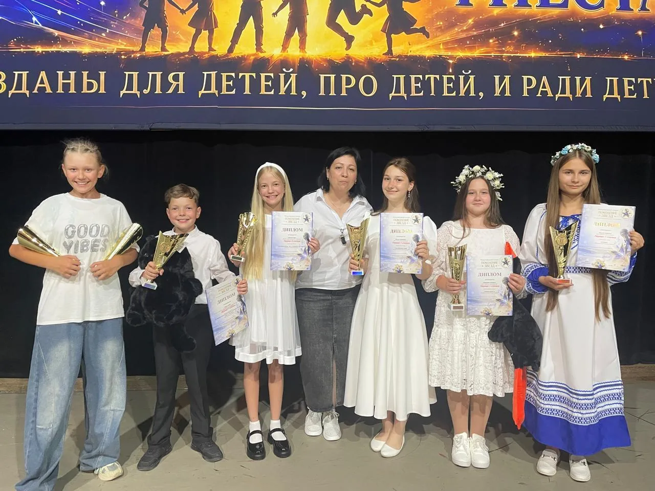 🌟Наши юные таланты покоряют вершины! ✨
 
20 июня в солнечном Краснодаре воспитанники ДШИ ст. Сарато