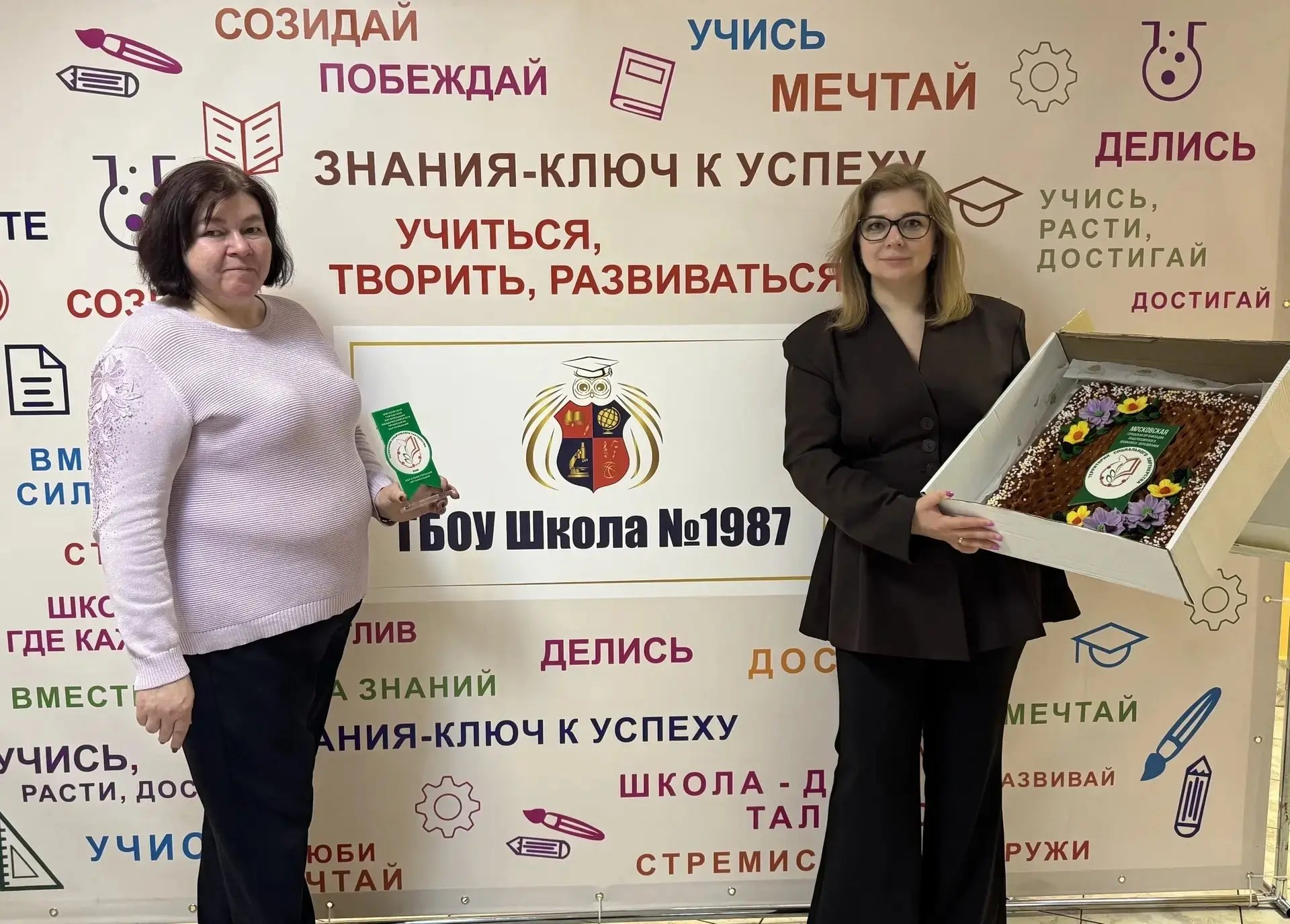 🏆 Ещё одна высота взята!  ✅ Прошла торжественная церемония вручения почётного знака «Территория соци