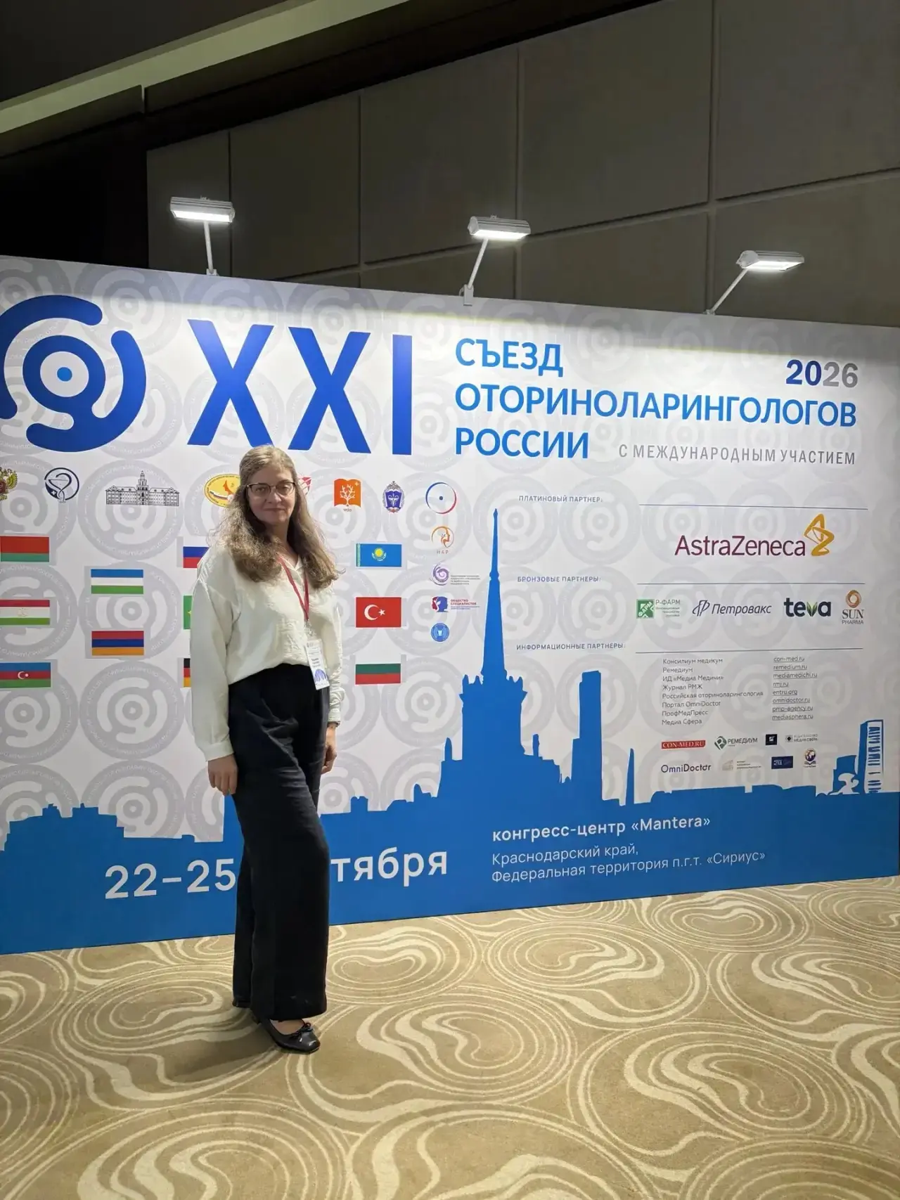 ⚕️Заведующая оториноларингологическим отделением Кощеева Людмила Евгеньевна приняла уча...