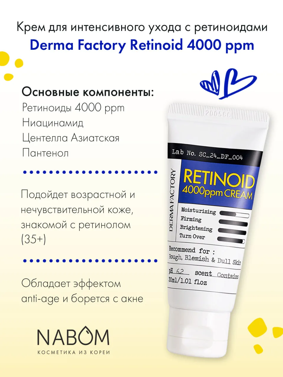 ✨ТОП-5 ПРОДУКТОВ НЕДЕЛИ✨